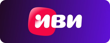 Подписка Иви